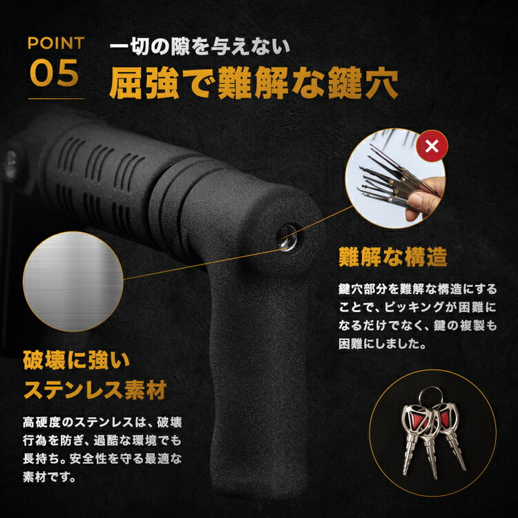 楽天市場】【楽天スーパーSALE特別価格】 ペダルロック 防犯対策 盗難