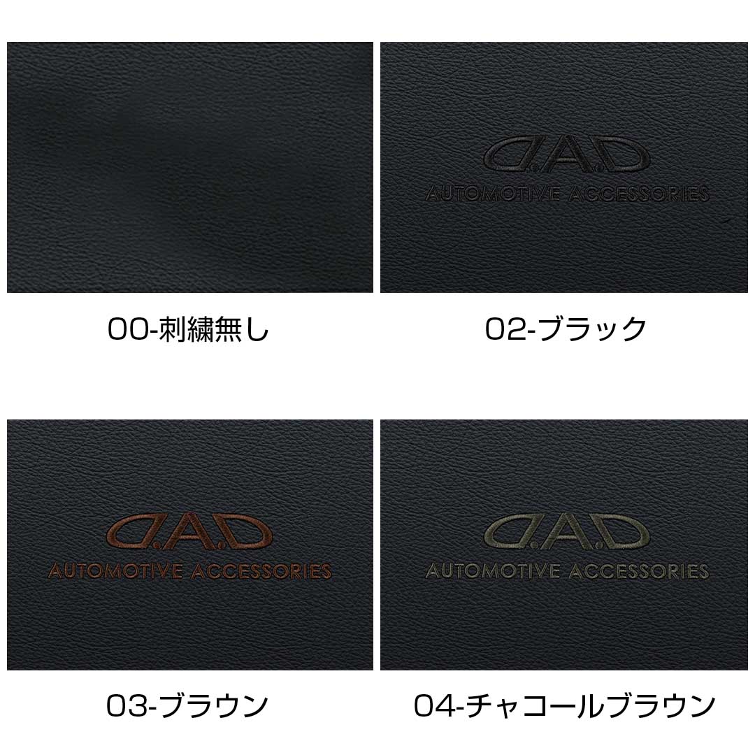 楽天市場】30系アルファード・ヴェルファイア専用 D.A.D レザー
