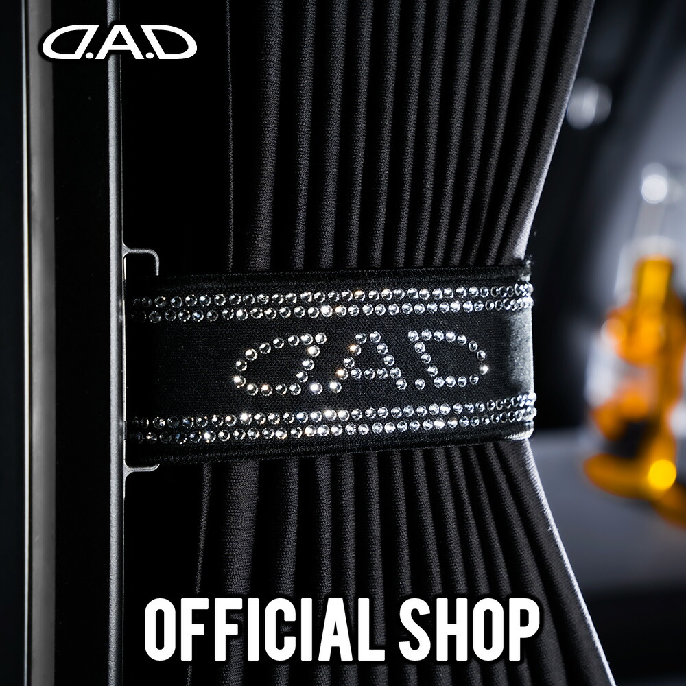 楽天市場】D.A.D カーテンタッセル エグゼクティブモデル SB188 2個