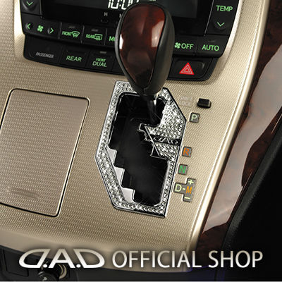 楽天市場】D.A.D クリスタルシフトゲートカバー T-C クリスタル SB144