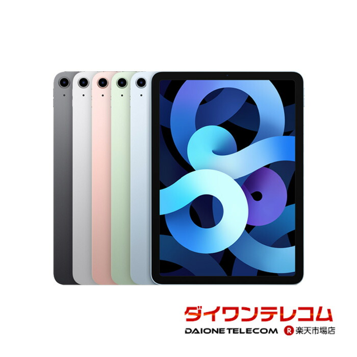 楽天市場】ipadair4 本体（シリーズiPad（アップル））の通販