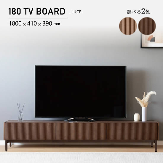 楽天市場】背面収納TVボード ROBIN〔ロビン〕 幅180cm（ホワイト
