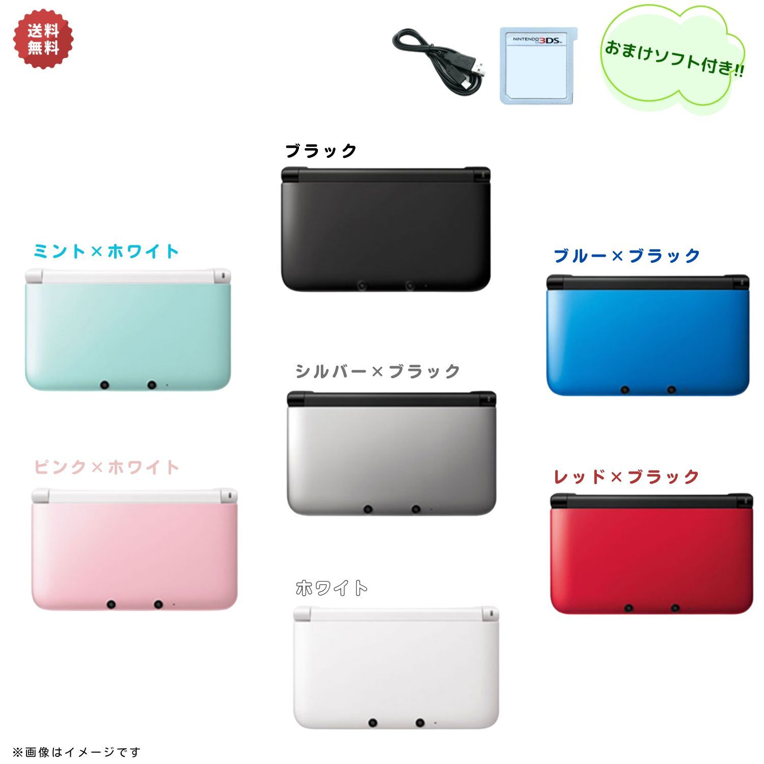 楽天市場】3ds 妖怪ウォッチ セットの通販