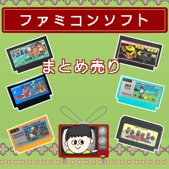 ファミコン ソフト 36本 ファミコン ソフト 36本 ファミコン ソフト 36