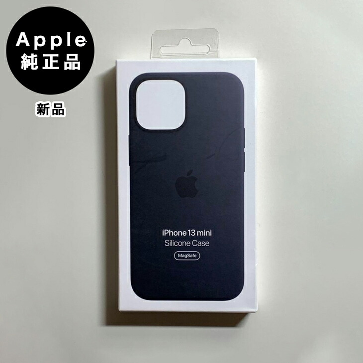 楽天市場】Apple純正 MagSafe対応 iPhone 13 mini シリコンケース
