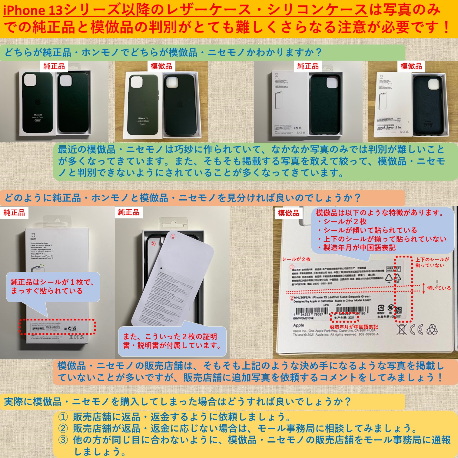 楽天市場】Apple純正 MagSafe対応 iPhone 13 レザーケース