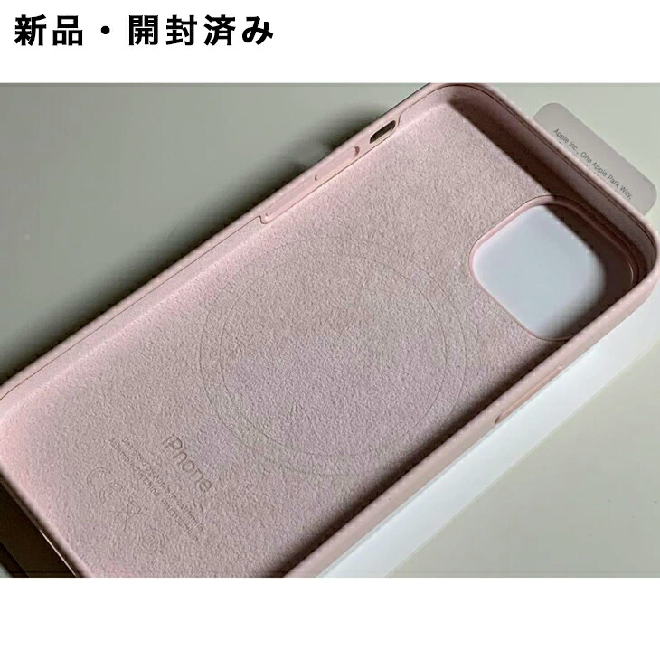 楽天市場】Apple純正 MagSafe対応 iPhone 13 mini シリコンケース
