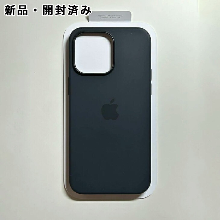 楽天市場】Apple純正 MagSafe対応 iPhone 14 Pro Max シリコンケース