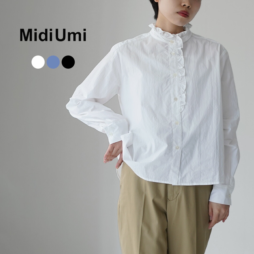 楽天市場】【10％OFFクーポン対象】MIDIUMI（ミディウミ） フロント