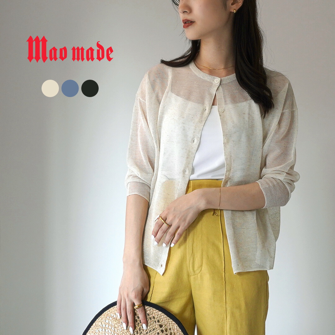 楽天市場】【30％OFF】MAO MADE（マオメイド） シースルーニット