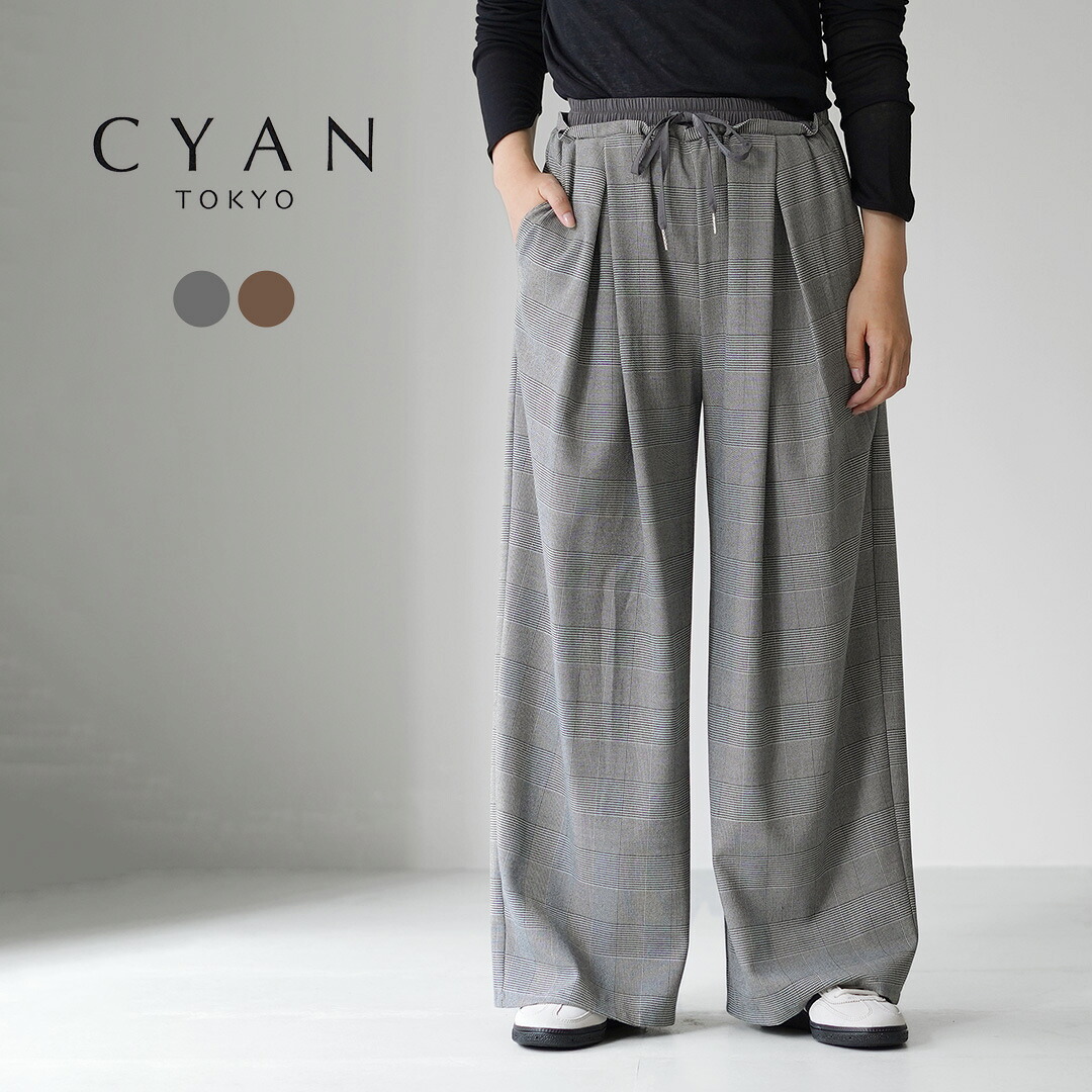 楽天市場】CYAN TOKYO（シアン トーキョー） レイヤー ウエスト グレン