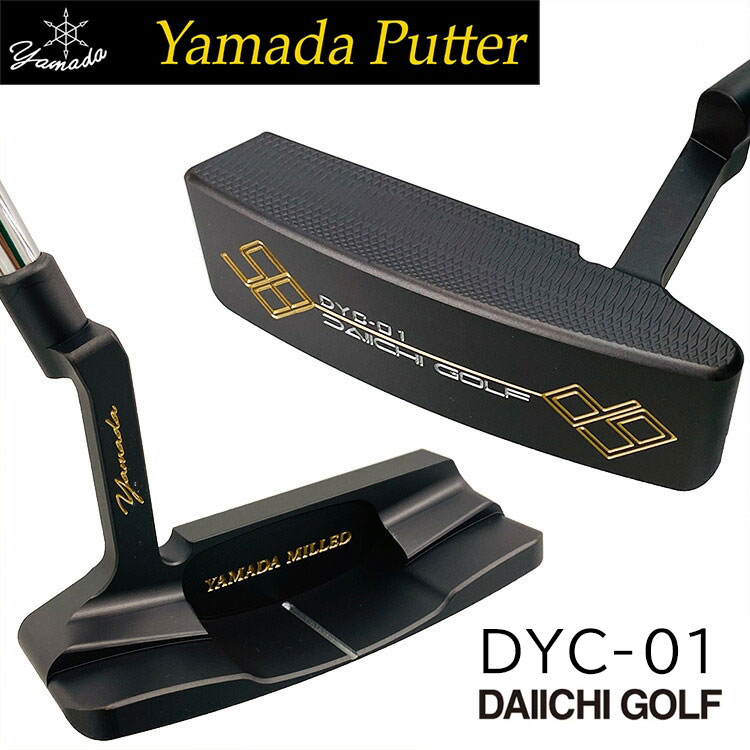 楽天市場】山田パター工房 DYC-01 クランクネック パター バーニング