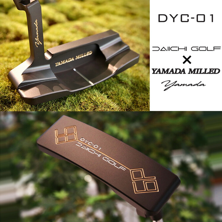 楽天市場】山田パター工房 DYC-01 クランクネック パター バーニング