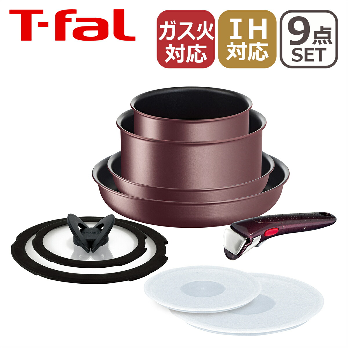 楽天市場】【送料無料】インジニオ・ネオIHルージュ・アンリミテッド