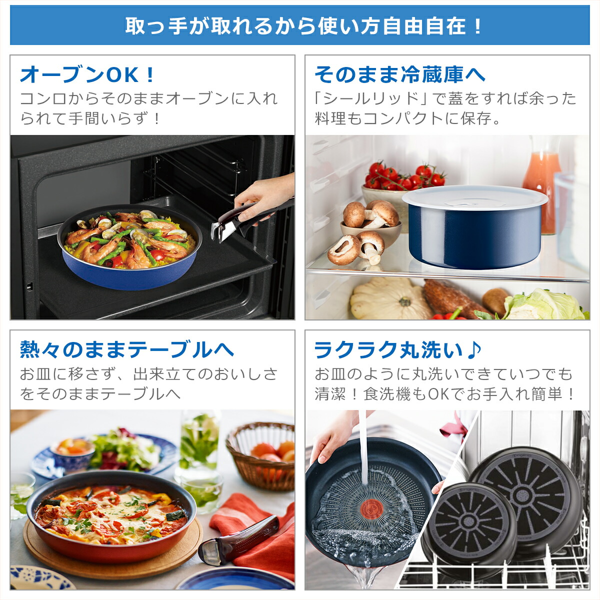 楽天市場】ティファール フライパン22cm + ガラス蓋22cm インジニオ