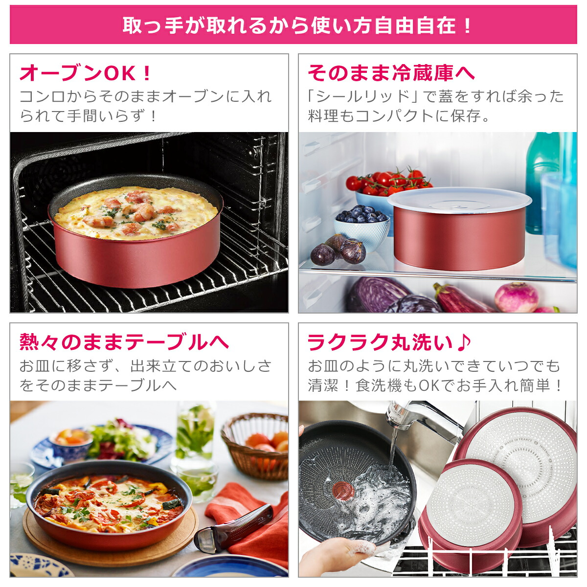楽天市場】【4時間クーポン3/4】ティファール ソースパン16cm + ソース