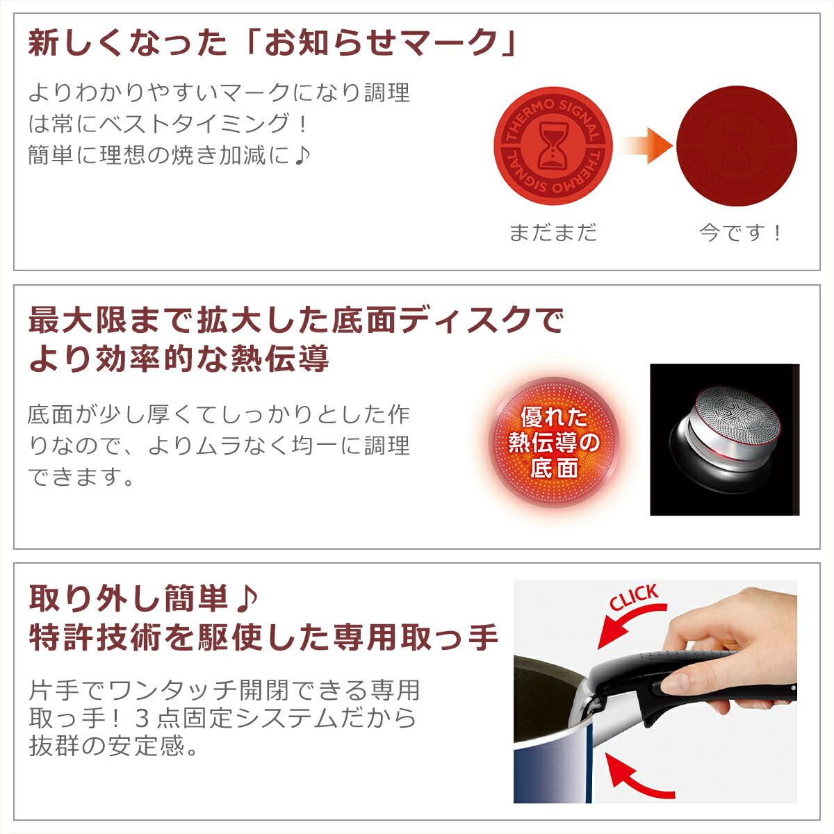 楽天市場】ティファール フライパン セット インジニオ・ネオ IHマロン