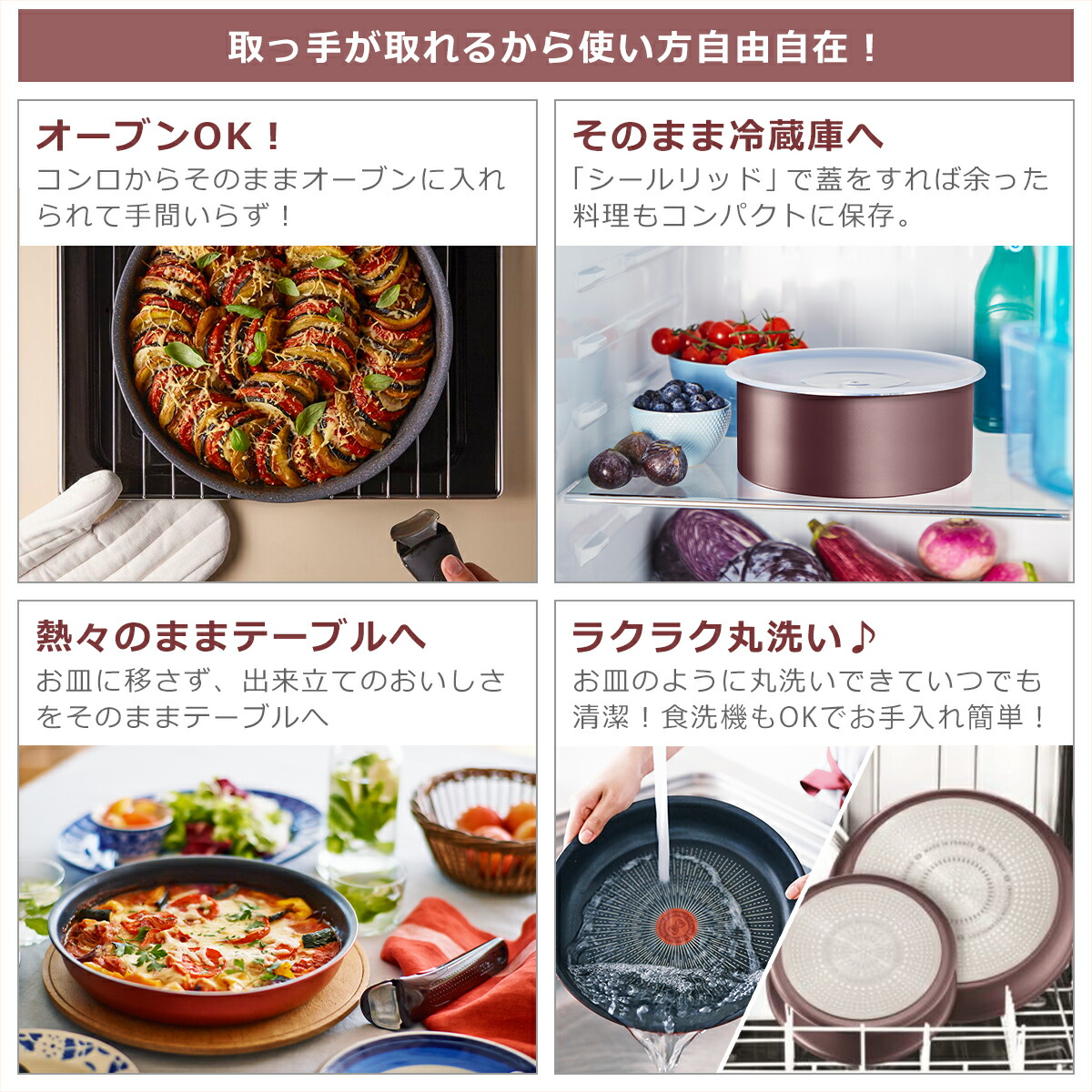 楽天市場】ティファール フライパン22cm + ガラス蓋 22cm インジニオ