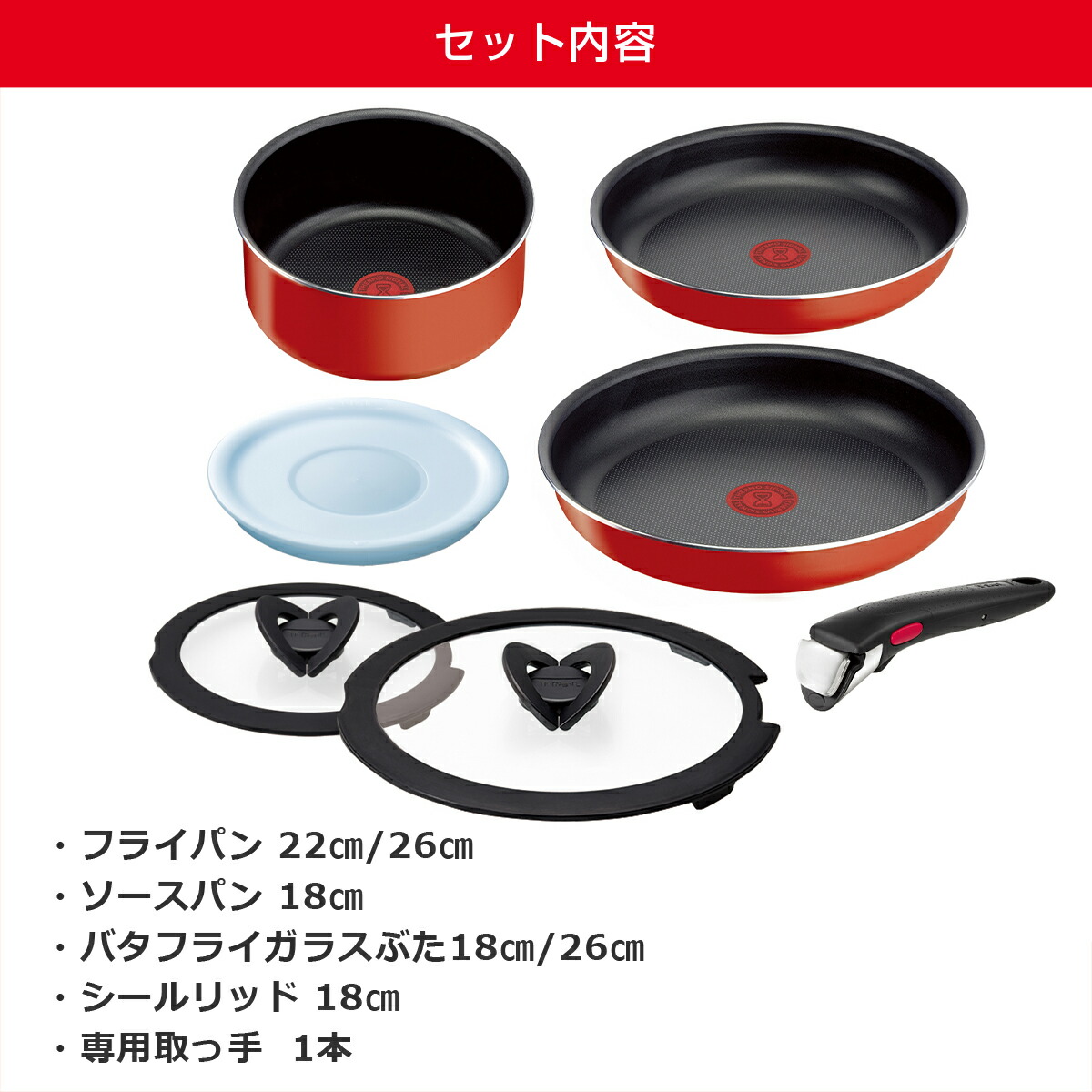 楽天市場】T-fal ティファール フライパン セット インジニオ・ネオ