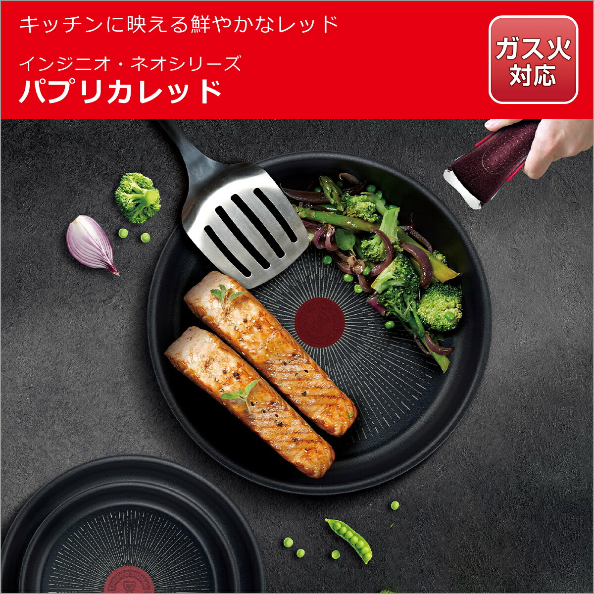楽天市場】T-fal ティファール フライパン セット インジニオ・ネオ