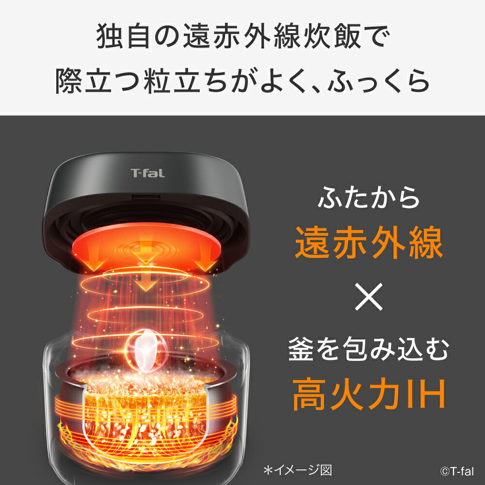 楽天市場】ティファール ザ・ライス 遠赤外線IH炊飯器 エッセンシャル