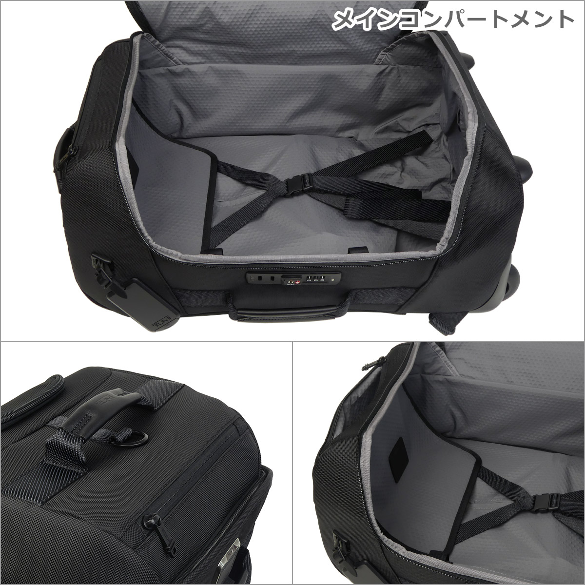 楽天市場】【ポイント5倍 3/5】トゥミ TUMI Alpha Bravo ウィールド