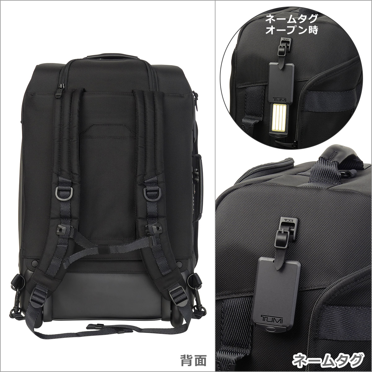 楽天市場】【ポイント5倍 3/5】トゥミ TUMI Alpha Bravo ウィールド