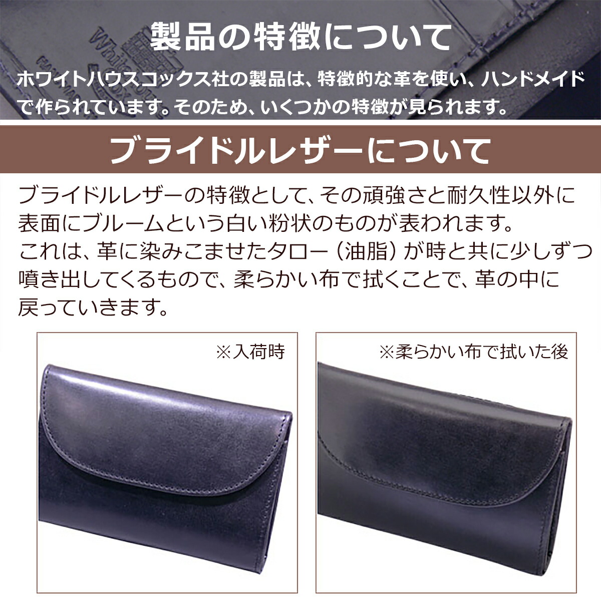 楽天市場】【ポイント5倍 3/1】ホワイトハウスコックス ホック式長財布