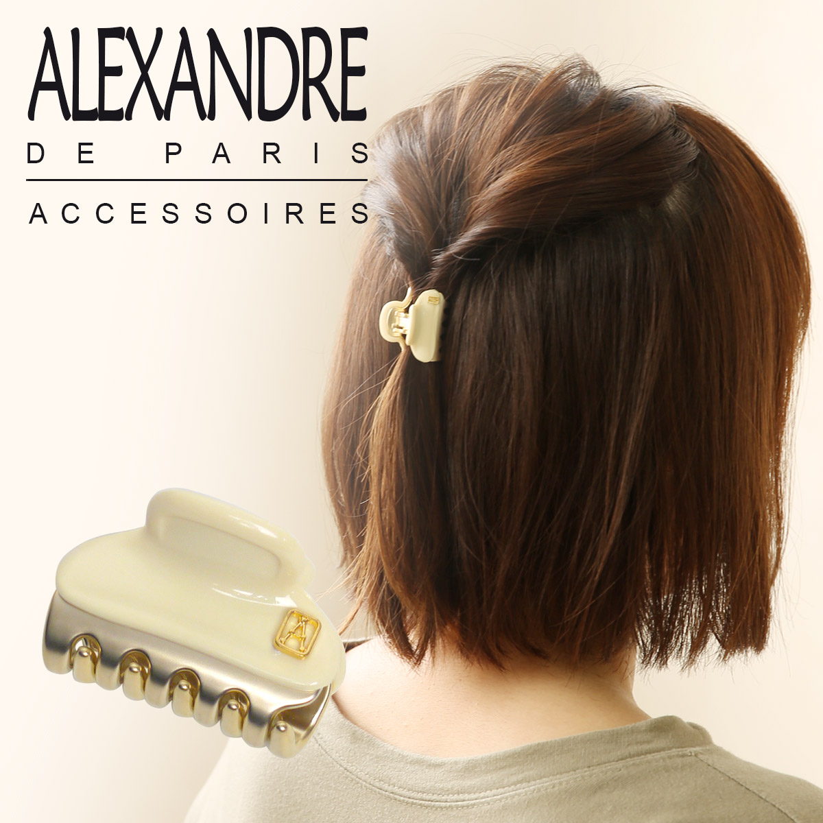 楽天市場】【ポイント5倍 3/5】アレクサンドルドゥパリ ヘアクリップ
