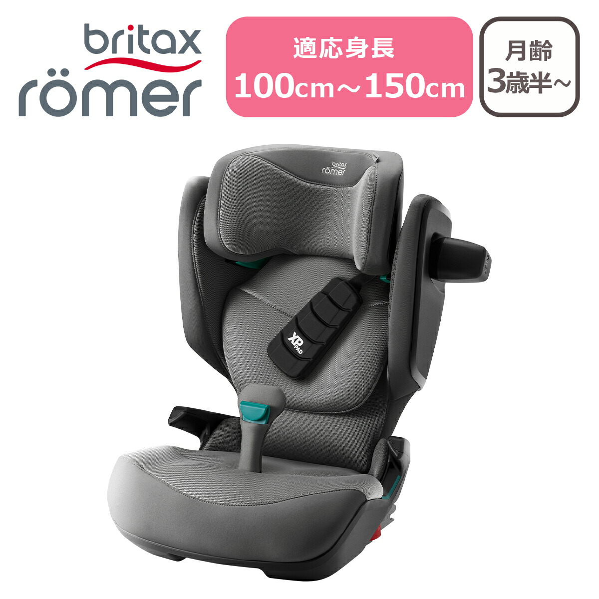 楽天市場】【4時間クーポン3/4】ブリタックスレーマー