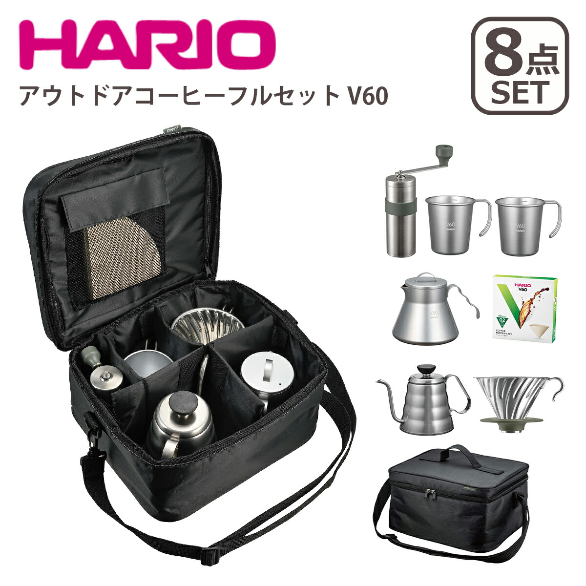 楽天市場】【ポイント5倍 3/5】ハリオ V60 コーヒー アウトドア フル