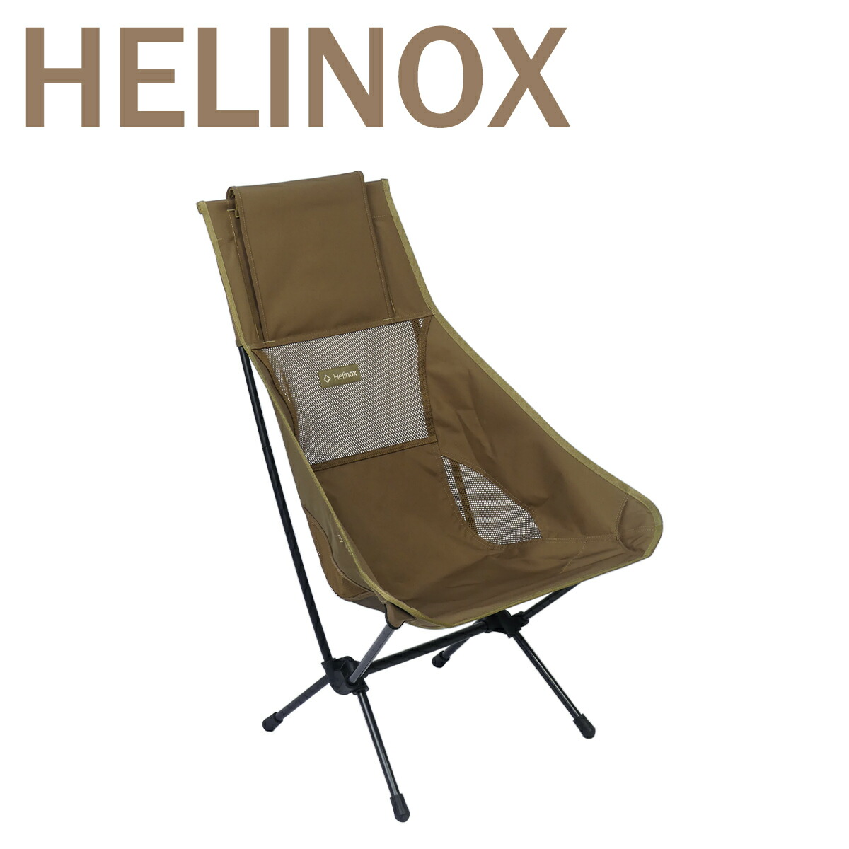 楽天市場】【ポイント5倍 3/5】ヘリノックス チェアツー Helinox