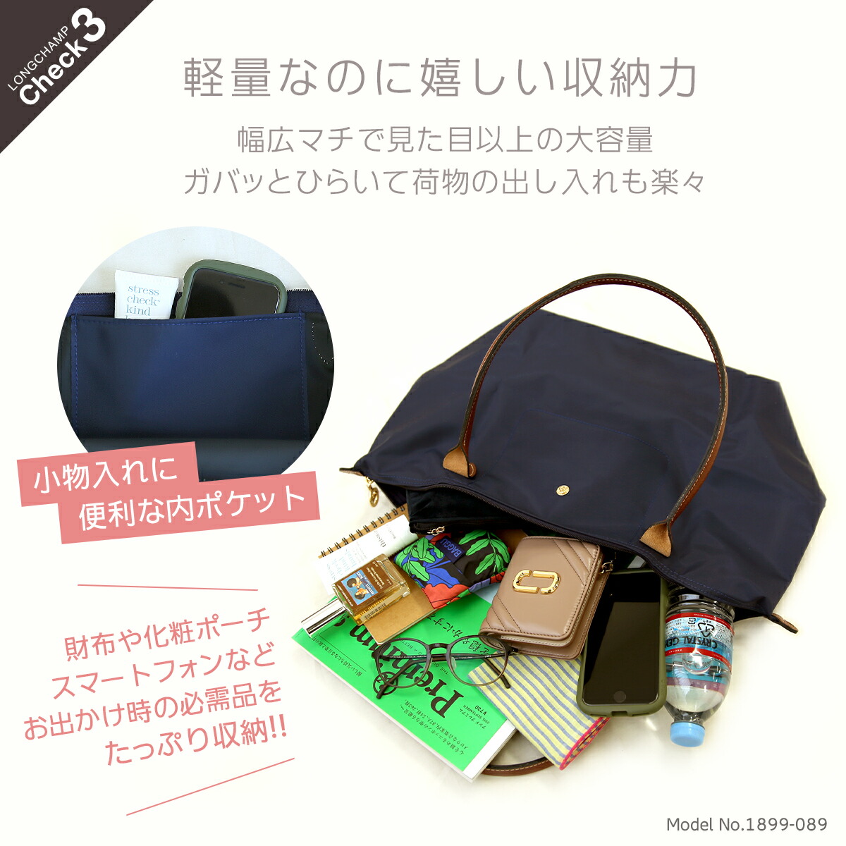 楽天市場】【ポイント5倍 3/5】LONGCHAMP ロンシャン ル プリアージュ