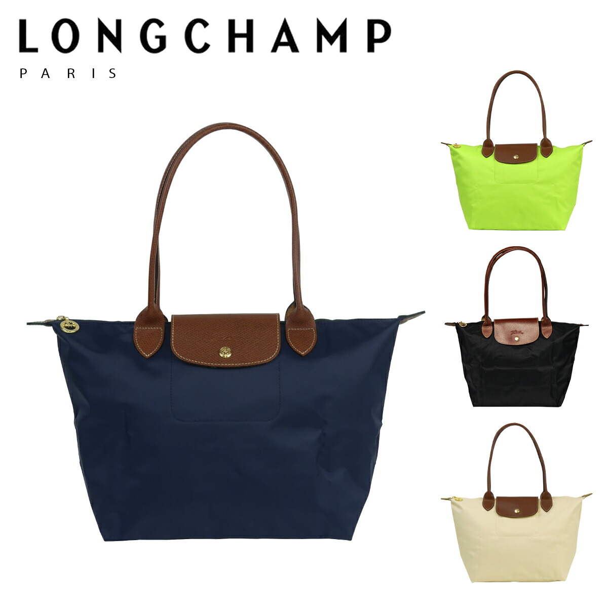 楽天市場】【ポイント5倍 3/5】LONGCHAMP ロンシャン ル プリアージュ
