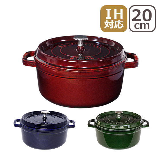 楽天市場】【ポイント5倍 3/1】ストウブ 鍋 STAUB ピコ ココット