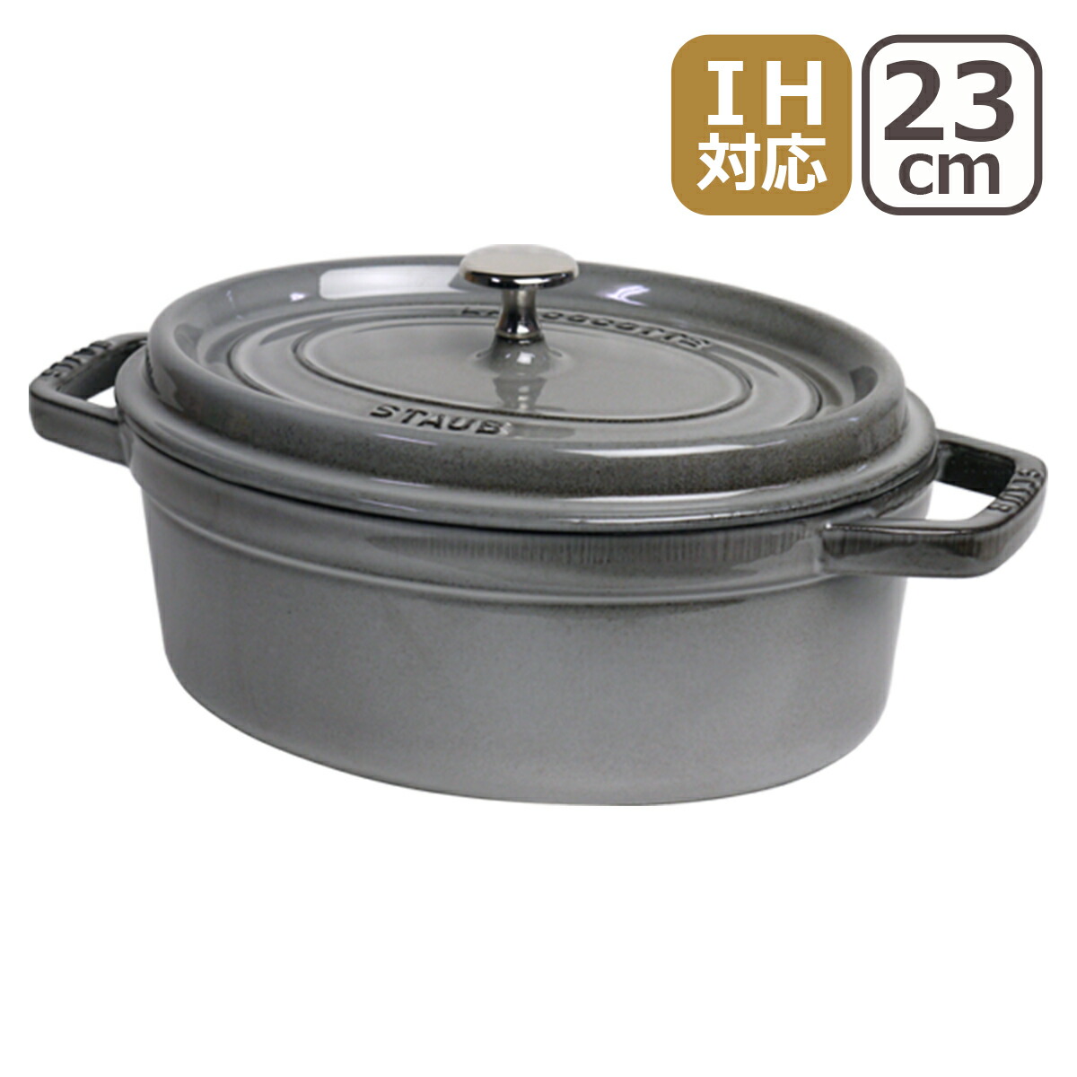 楽天市場】【ポイント5倍 3/1】ストウブ 鍋 STAUB ピコ ココット