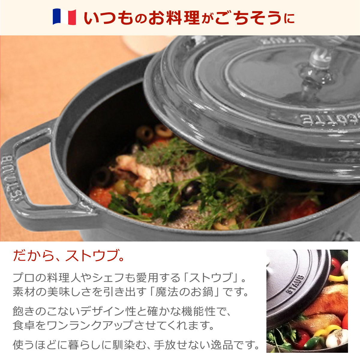 楽天市場】【ポイント5倍 3/1】ストウブ 鍋 STAUB ピコ ココット