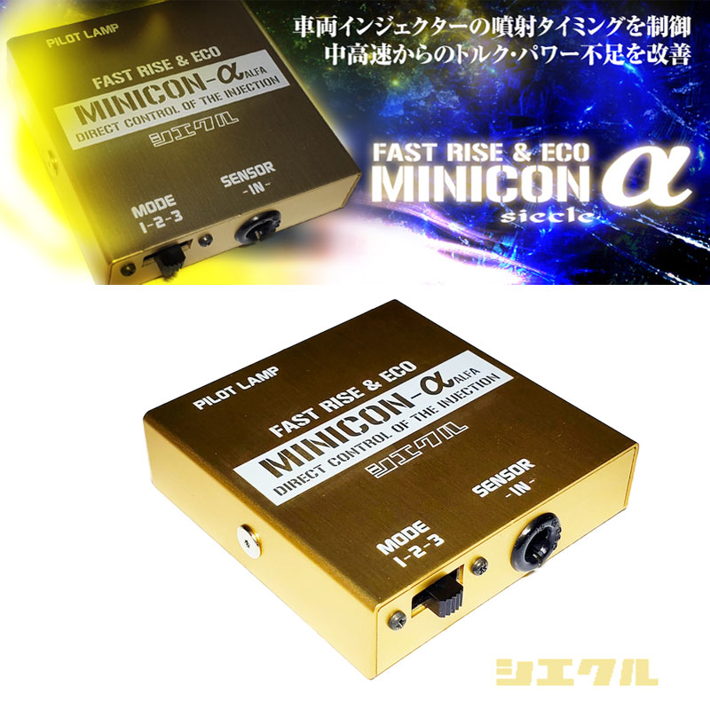 楽天市場】ヴィッツ ncp131 miniconの通販
