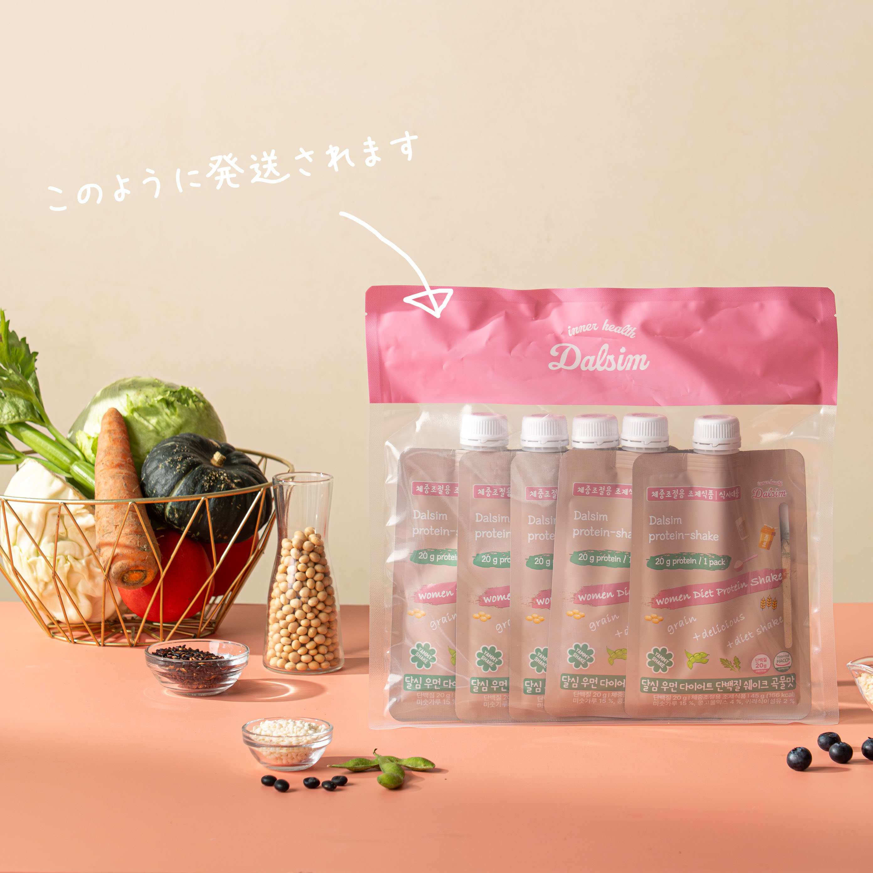 楽天市場】【パウチで洗い物いらず！!美容プロテイン10包】ダルシム