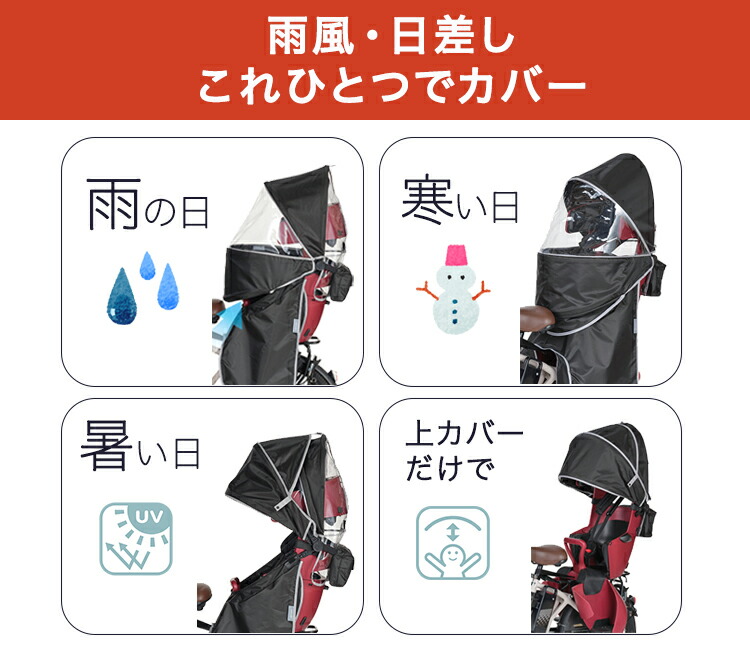 楽天市場】楽天スーパーSALE割引対象商品 OGK技研 チャイルドシート