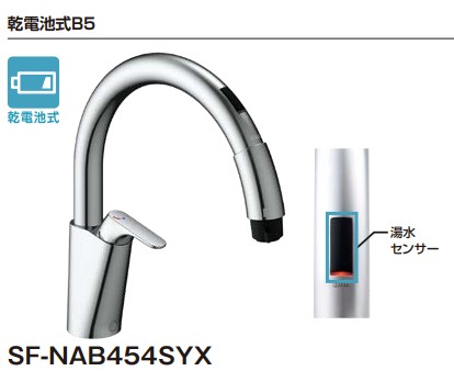 タッチレス水栓 キッチン」の人気商品一覧 | 安い商品を通販サイトから