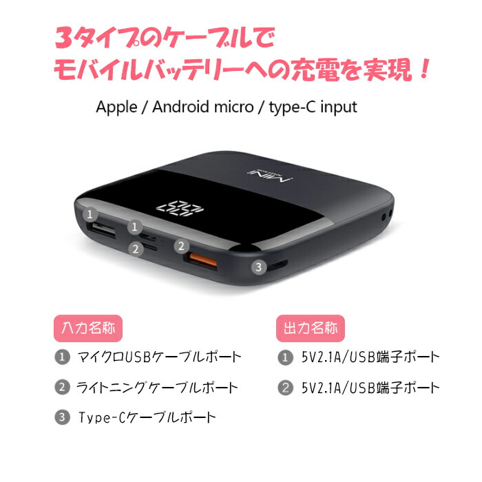 楽天市場】【在庫処分価格】 モバイルバッテリー 大容量 10000mah