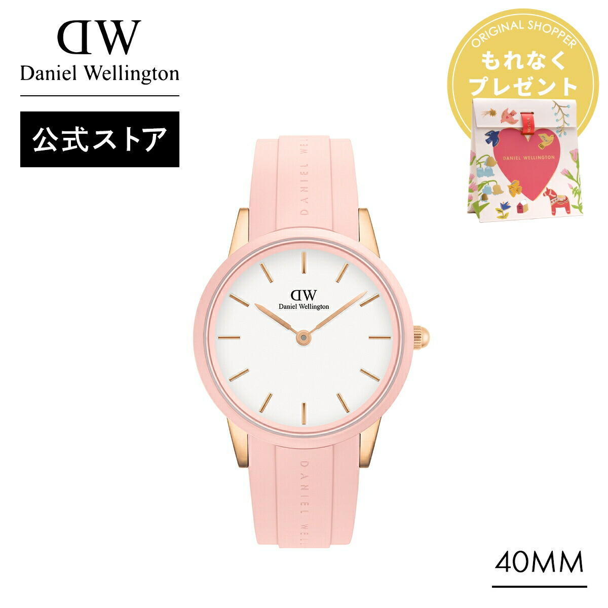 楽天市場】＼最大20%OFFクーポン／ 腕時計 レディース ダニエル