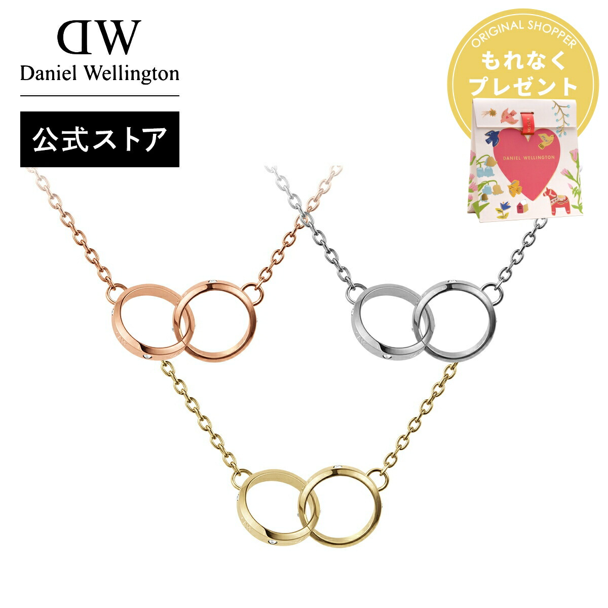 楽天市場】＼最大20%OFFクーポン／ ＼公式限定2年保証／ ネックレス