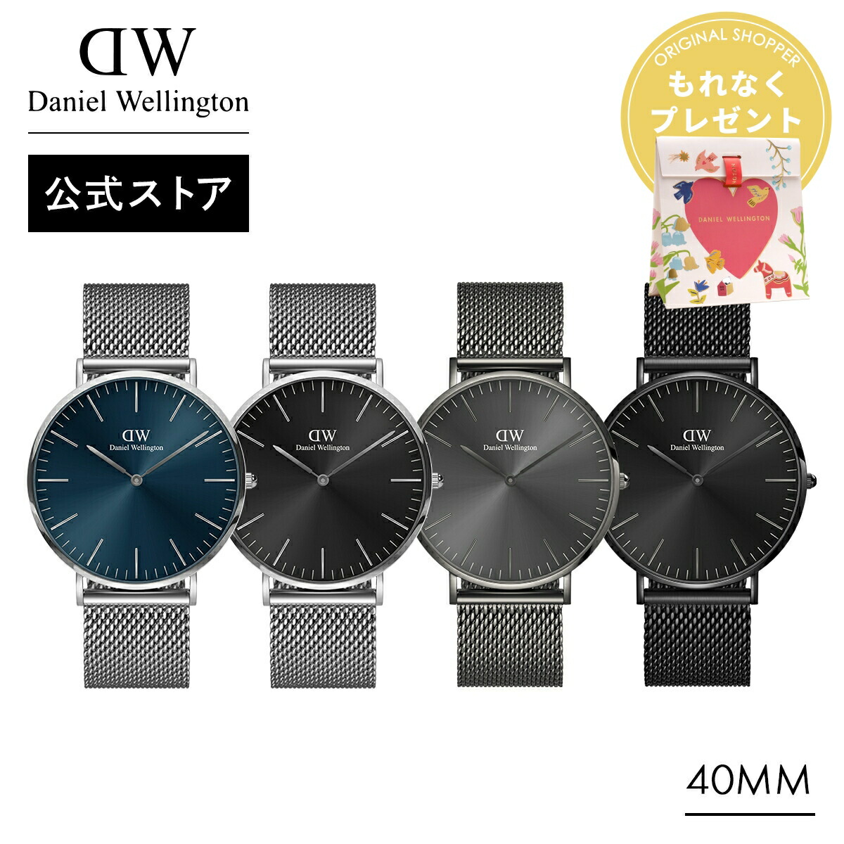 楽天市場】＼最大20%OFFクーポン／ 腕時計 メンズ ダニエル