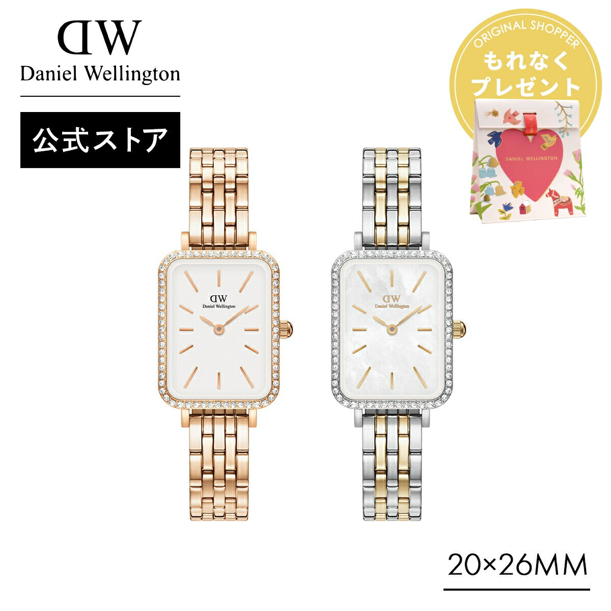 楽天市場】＼最大20%OFFクーポン／ 腕時計 レディース ダニエル