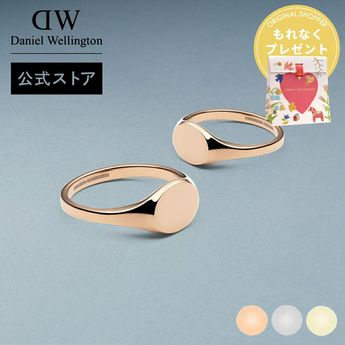 楽天市場】＼最大20%OFFクーポン／ リング 指輪 ダニエルウェリントン