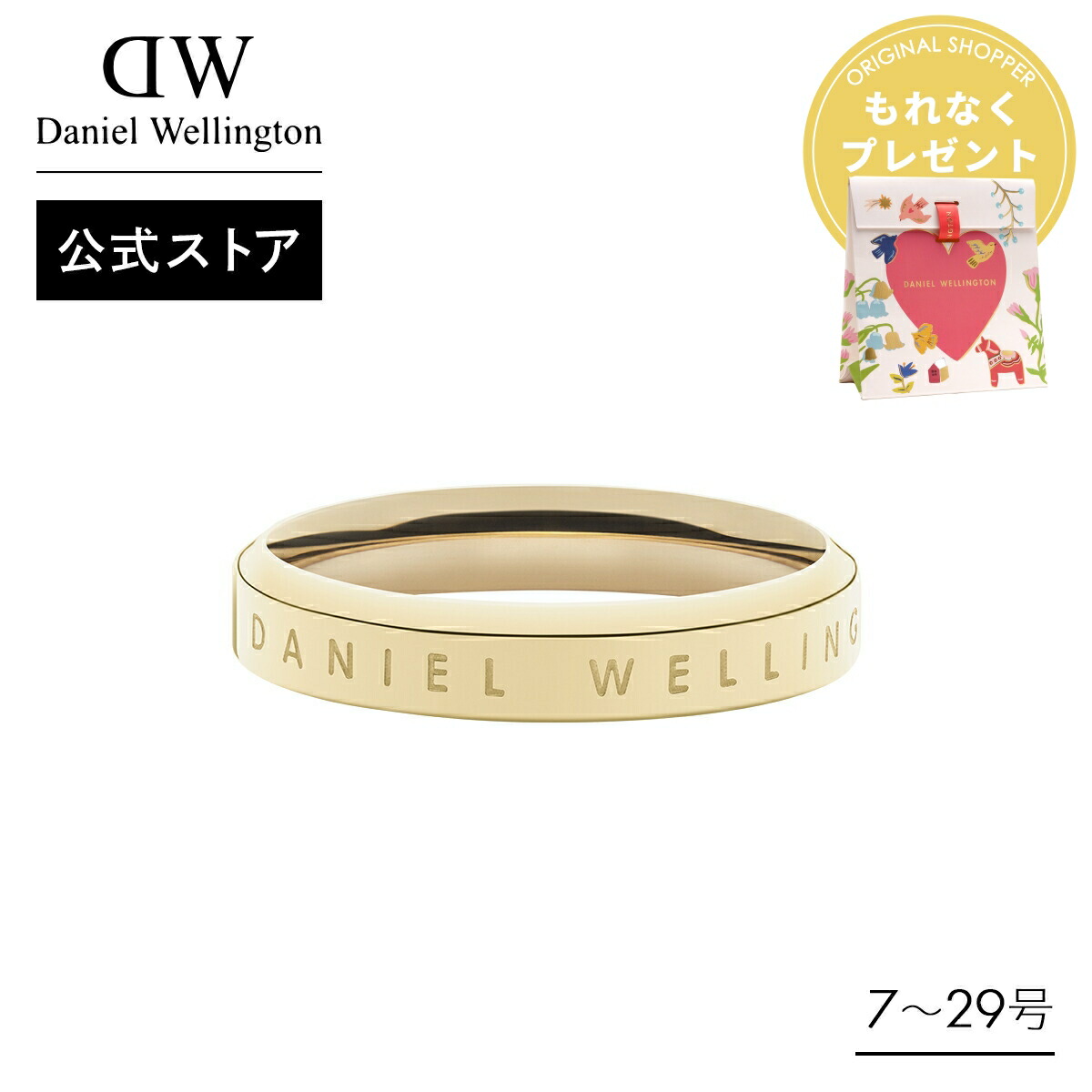 楽天市場】＼最大20%OFFクーポン／ ＼公式限定2年保証／ リング 指輪