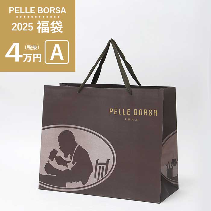 503happybag40a.jpg