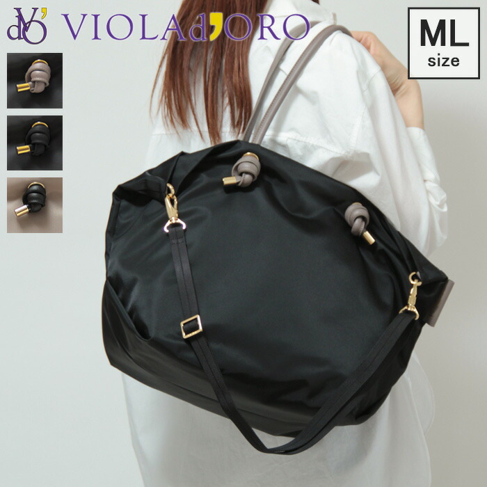 楽天市場】【10％クーポン】ヴィオラドーロ バッグ VIOLAd'ORO トート